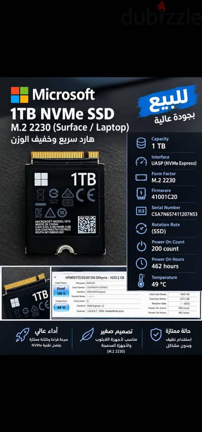 SSD Microsoft 1TB NVMe M. 2 2230