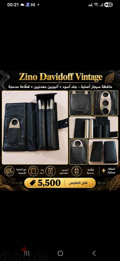 حافظة سيجار   /  ماركة زينو  /  جلد طبيعي