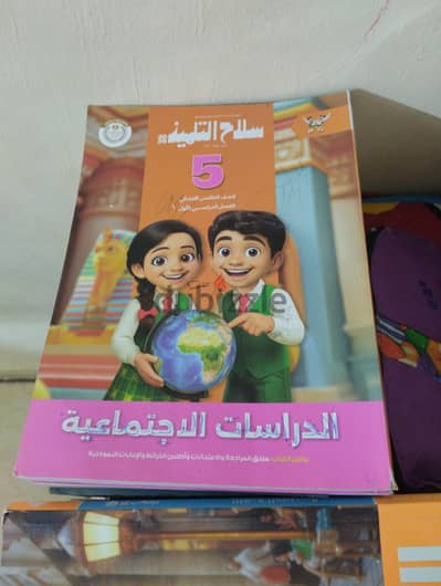 كتب خارجية