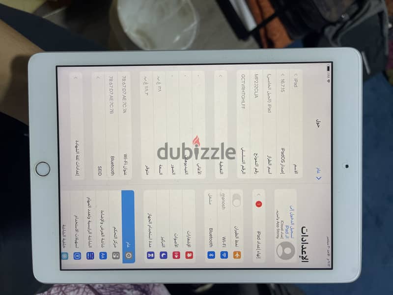Ipad 5 2
