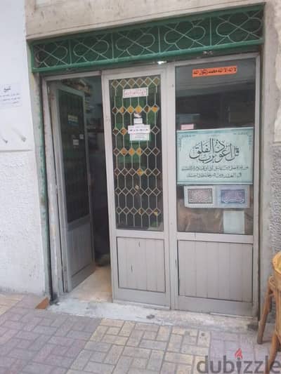مطبعة للبيع