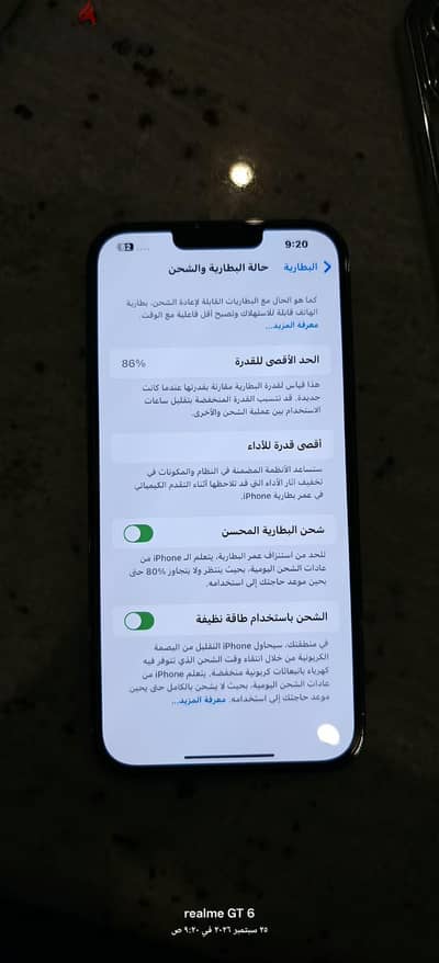 13برومكس