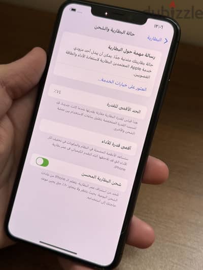 آبل - آيفون 11 برو ماكس