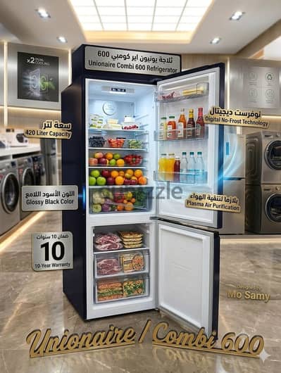 تلاجه