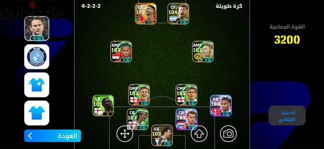 حساب بيس للبيع  للتواصل رقم الواتس  تحت بالوصف