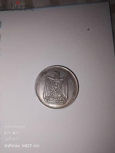 عملات معدنيه