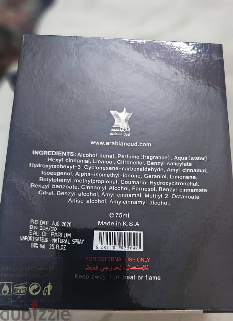 solid arabian oud 1