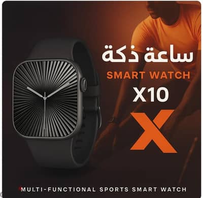 ساعة سمارت شكلها Apple Watch، ومليانة مميزات ذكية تناسب حياتك اليومية