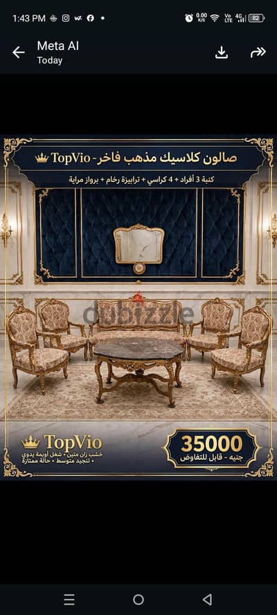 صالون مدخل كلاسيك