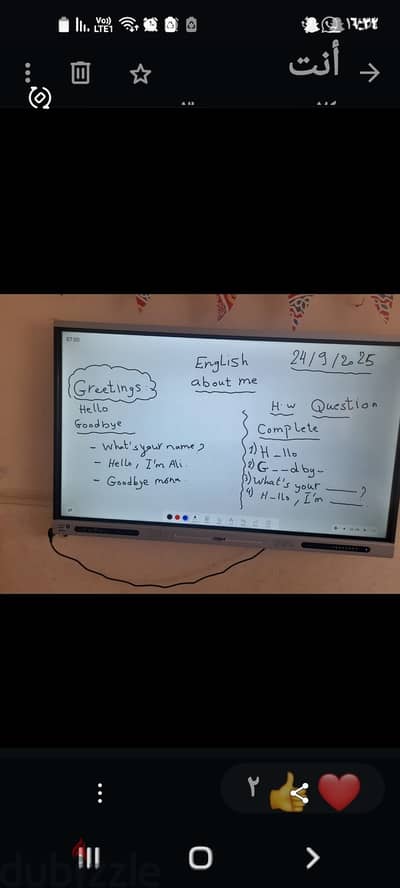 مدرسة تاسيس