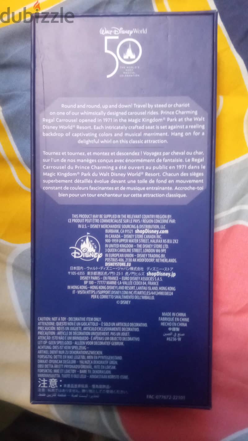 Disney key 2
