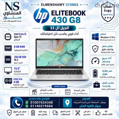 اجهزة تبدء من 6500 تواصل واتس 01007654348