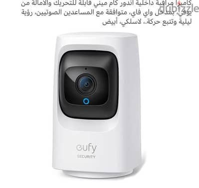 كاميرا يوفى كسر زيرو بالضمان والمشتملات