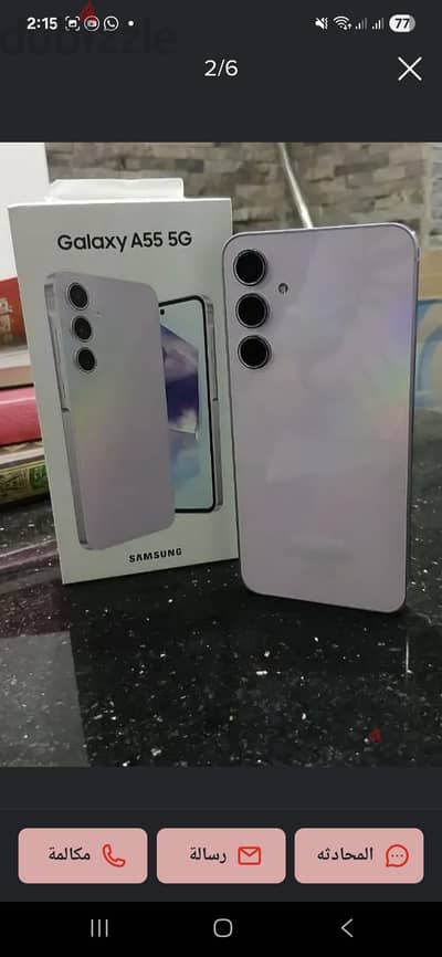 سامسونج ايه 55 5 جي