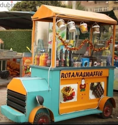 عدد 2عربية اكل معدن