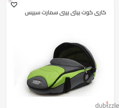 كارى كوت اطفال لونه اخضر