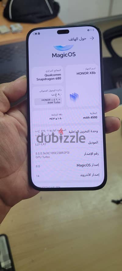 هونر اكس 8 بى