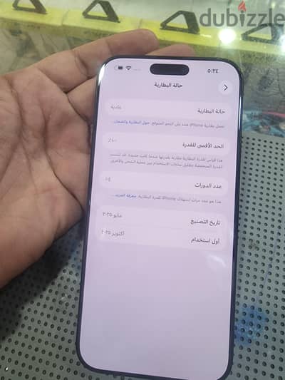 آبل - آيفون 16 برو ماكس