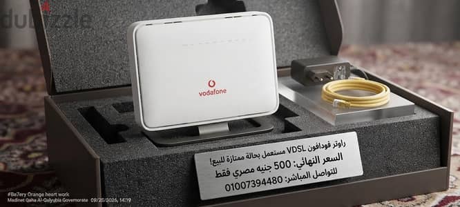 راوتر فودافون