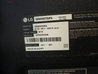 شاشه  50 بوصه LG ال جى  نانو مكسوره