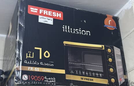 فرن كهربائي فريش