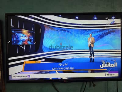 lg 43 بوصه
