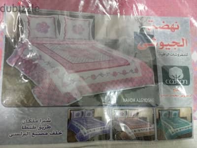 كوفيرته