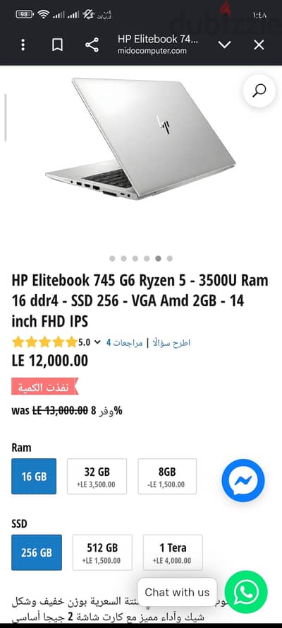 HP Elitebook 745 G6