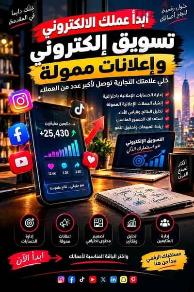 تصميم تطبيقات توصيل الطلبات تطبيق السوبر ماركت وبيع المنتجات اون لاين