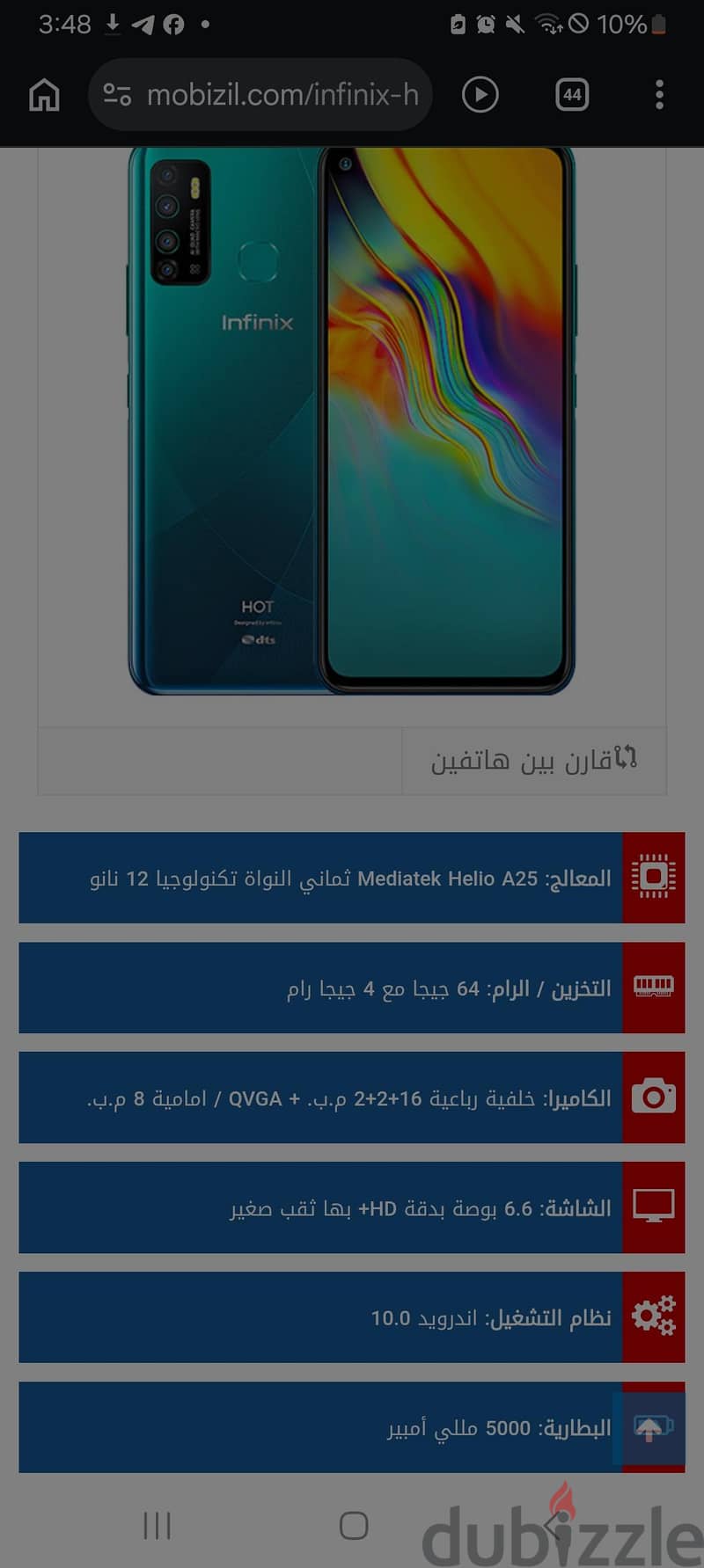 Infinix Hot 9 5