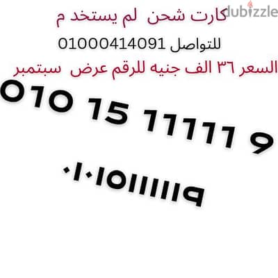 خط مميز  للتميز والاعلان