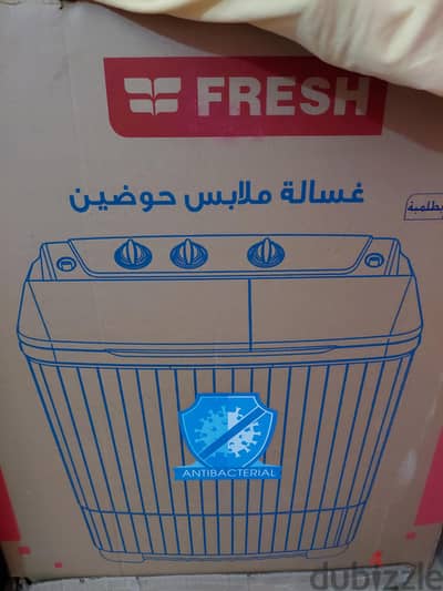 غساله فريش جديده للبيع