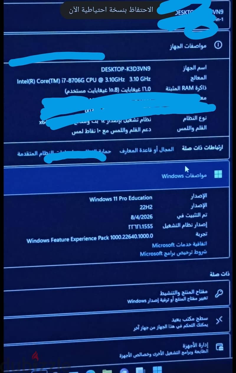 Dell 5530   2. in. 1 4