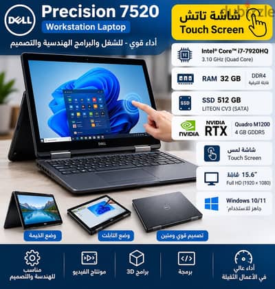 Dell precision