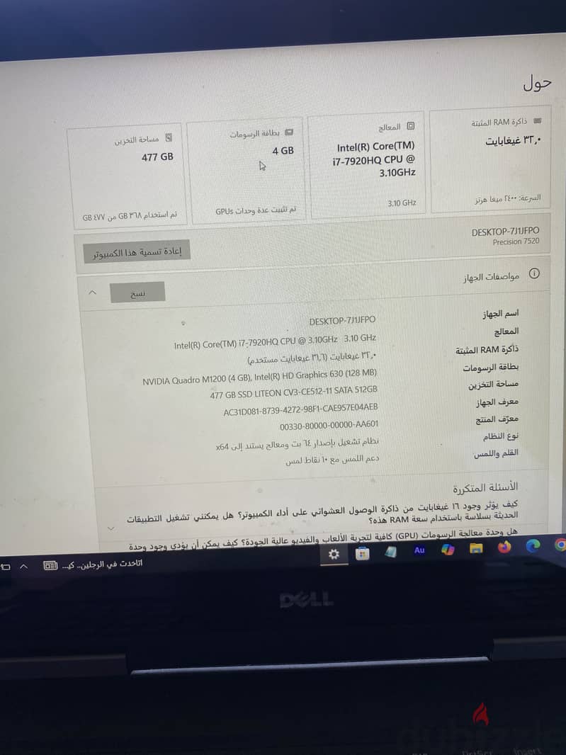 Dell precision 1