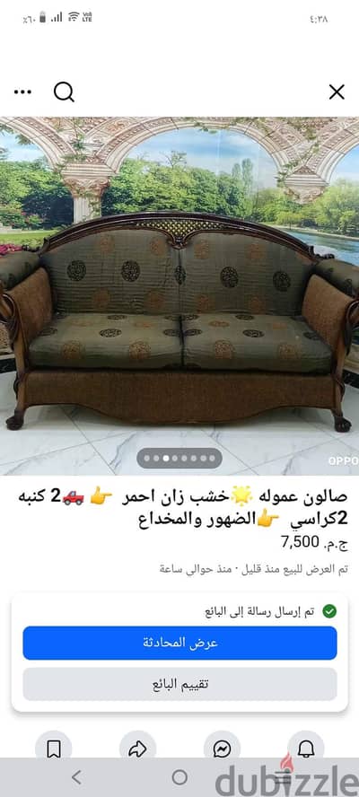 انتريه بحالة ممتازة