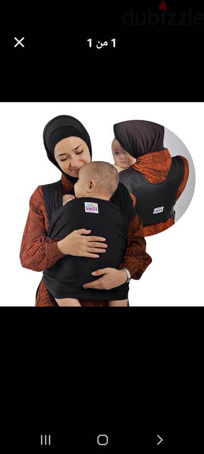 شياله بيبي راب