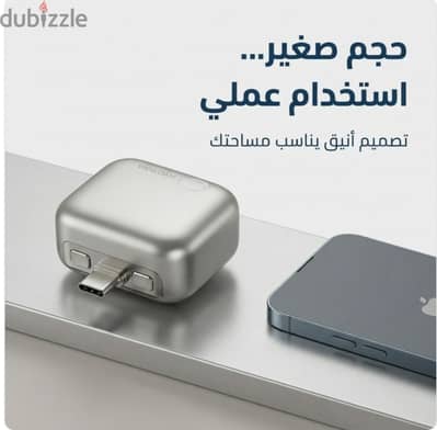محمول شاحن ذكي بفصل تلقائي للطاقة للأجهزة المختلفة