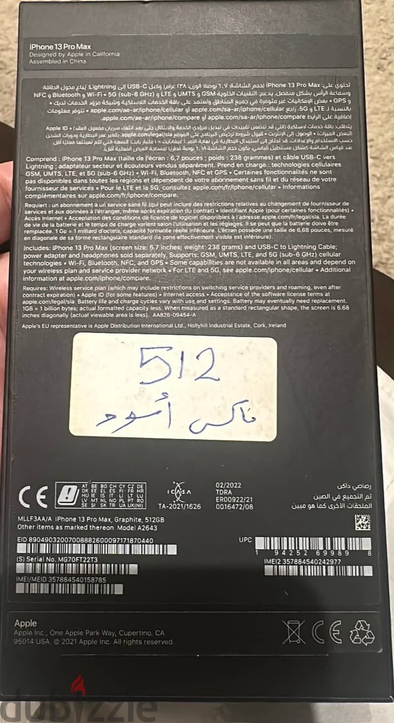 Apple - iPhone 13 Pro Max 512G 4