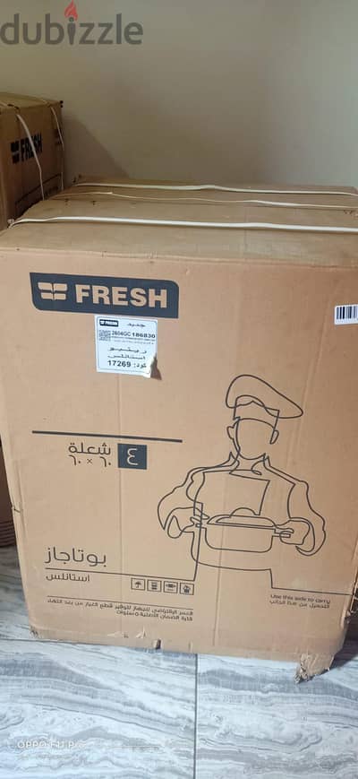 بوتاجاز فريش 4 عيون