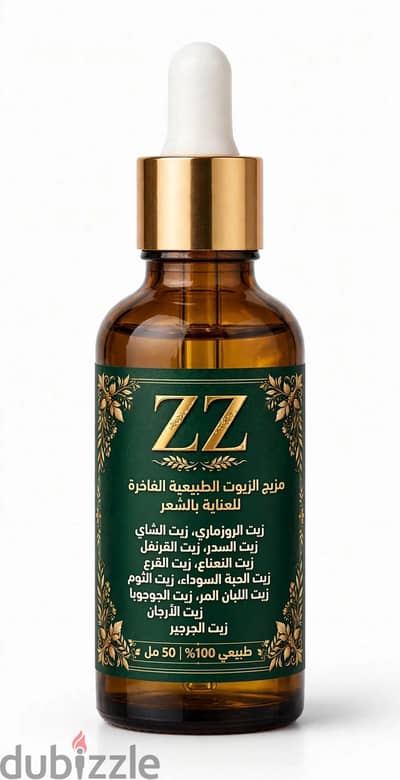 حمام زيت ZZ الطبيعي للإنبات وتكثيف الشعر وترطيبه ومنع التساقط