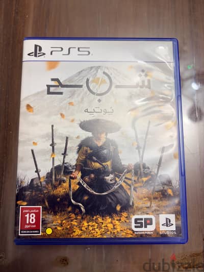 Ghost of Yōtei – PS5