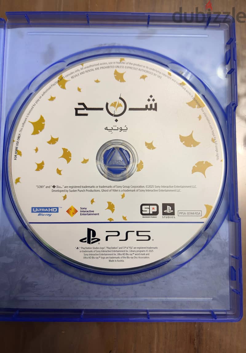 Ghost of Yōtei – PS5 1