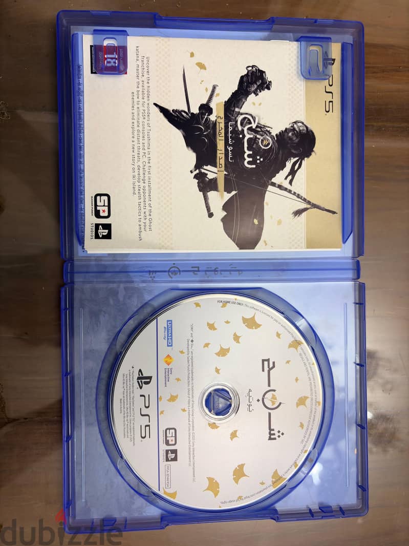 Ghost of Yōtei – PS5 5