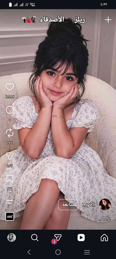 Randa Ashraf 