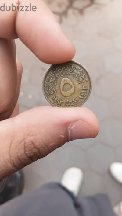 عملات معدنية قديمة