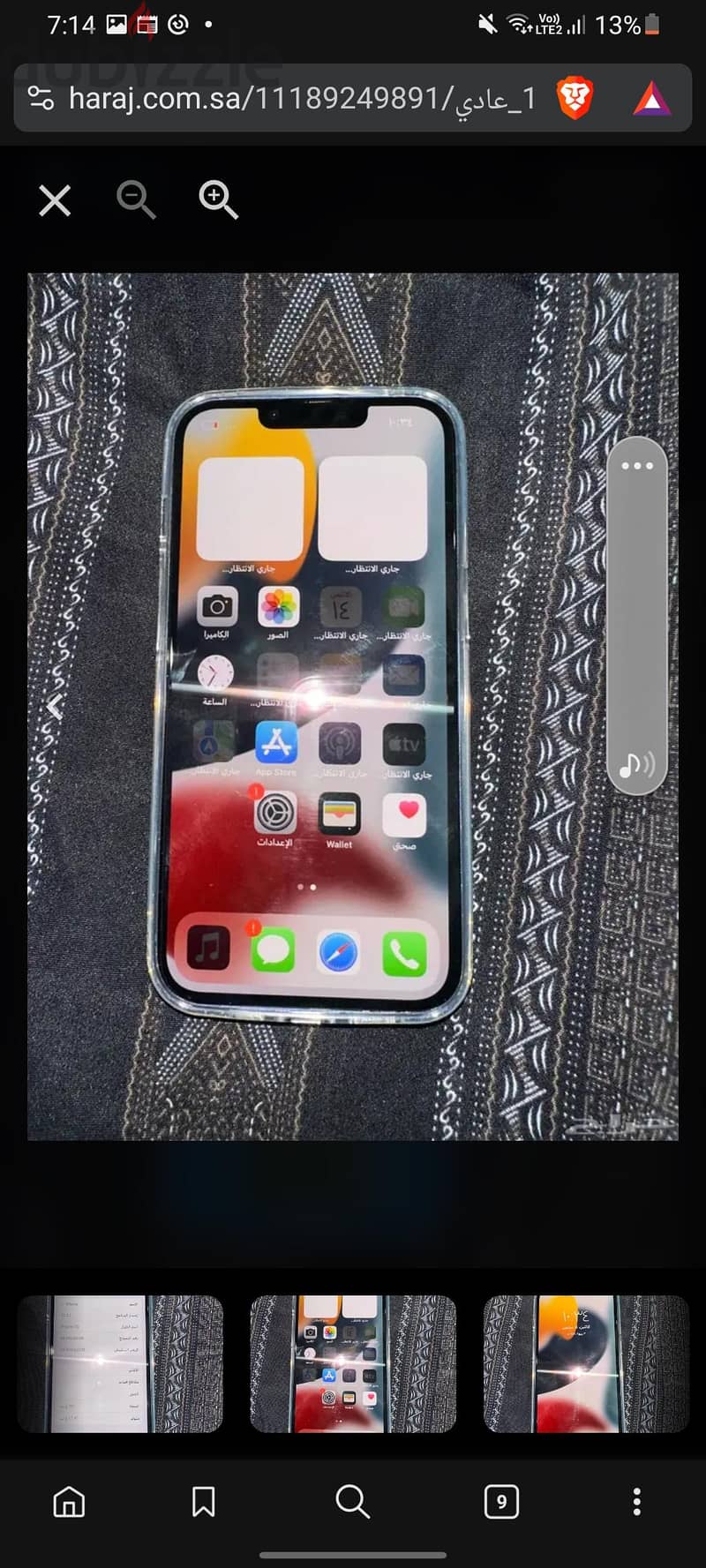 Apple - iPhone 13 4
