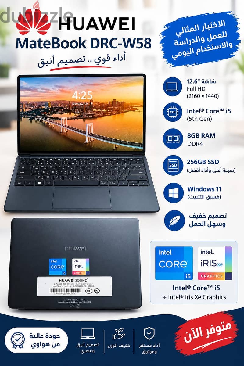 Huawei MateBook E 2022 – Core i5 1