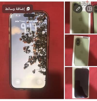 آبل - آيفون 17