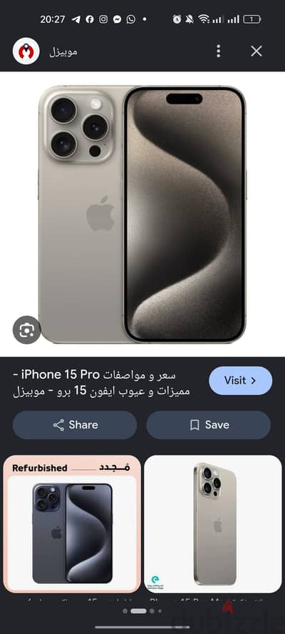 Apple - iPhone 15 Pro